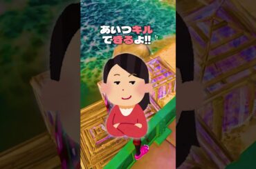 【視聴者に聞いた】フォートナイトのなんか気まずい瞬間 パート5ｗｗｗ【替え歌】 #フォートナイト #fortnite #ゲーム実況  #game #フォトナ #なんか気まずくない #あるある