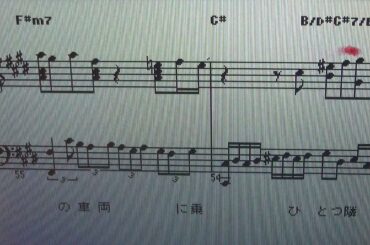 駅 / 竹内まりや（ピアノ楽譜＆歌詞）midi伴奏付き