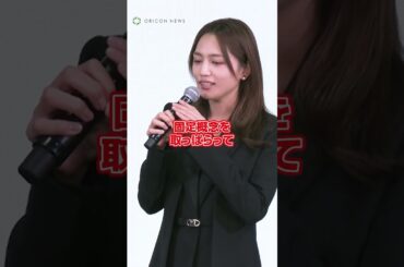 川口春奈、30歳を迎え“リニューアルしたいこと”は？ #川口春奈 #shorts