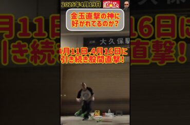 【男の痛み】平均3日に1度棒が玉に直撃するおっさん