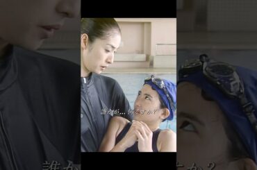 女王の教室 天海祐希饰 教師は学校での生徒の扱いに差をつけ、毎週のテストの点数を唯一の尺度としている。#天海祐希 #viralvideo #viralvideo #ドラマ