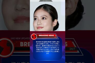 『あんぱん』松嶋菜々子vs戸田菜穂、名女優のバチバチ対決にSNS反響「今日はしびれたわｗ」
