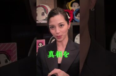 #真相をお話しします #真相をお話しします #真相をお話しします #真相をお話しします #真相をお話しします #真相をお話しします #真相をお話しします #真相をお話しします #shorts