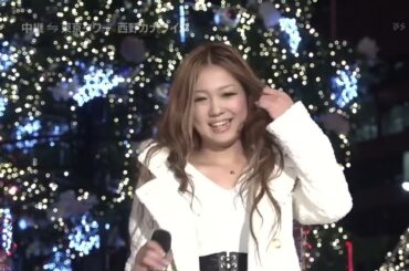 (2009 LIVE) 西野カナ / もっと…