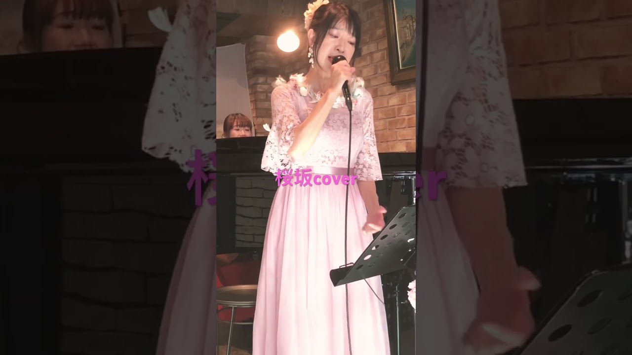 #桜坂 #柴咲コウ #福山雅治 #桜 #桜song #sakurasong