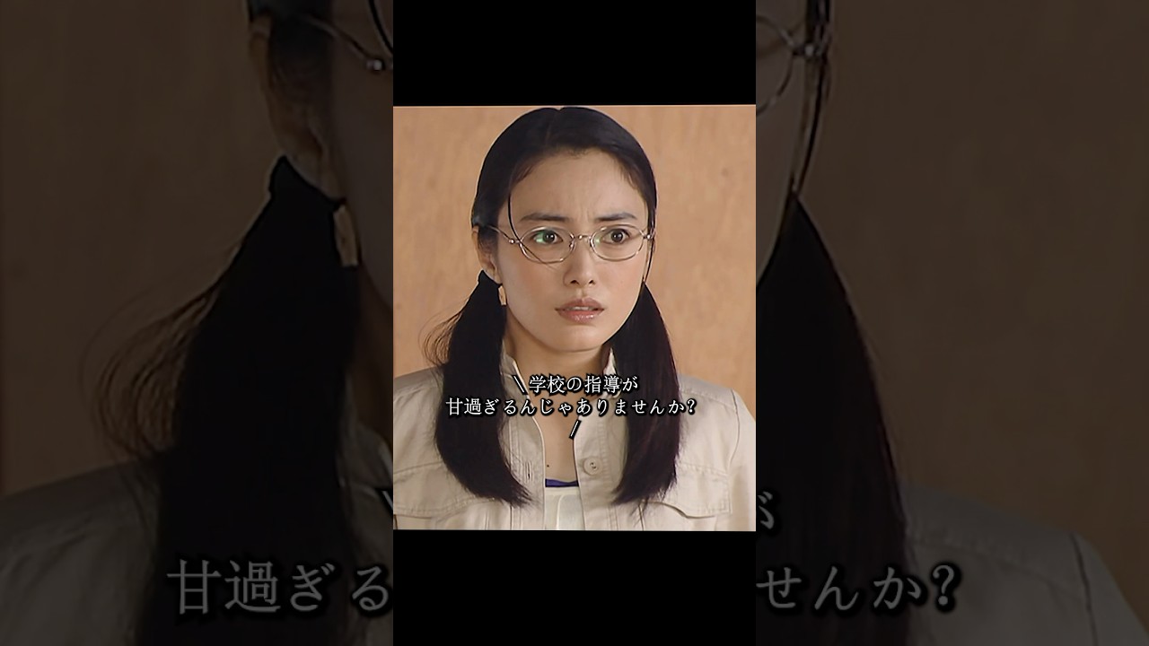 ごくせん 仲间由纪惠 饰 暴力団の跡取りが教師になり、反抗的な生徒たちを卒業へと導く#ドラマ #映画 #viralvideo #shorts