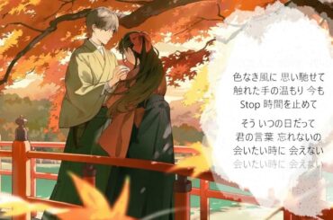 [倉木麻衣]渡月橋 ～君想ふ～/渡月橋 ～想念著你～【cc中字歌詞】