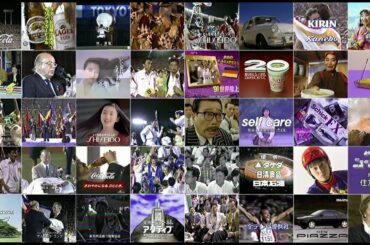 1991年懐かしい関西ローカル含むCM集part22