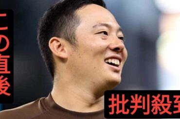 松井裕樹が第3子となる次女誕生を報告、5人家族に　妻・石橋杏奈に感謝「妻と我が子の頑張りに本当に感動です」