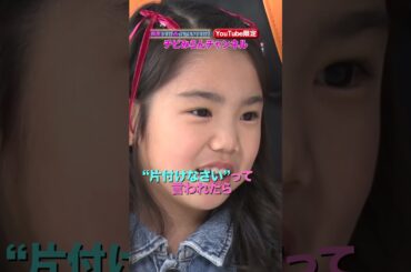 望蘭ちゃん＆望蘭ママ✖️突然ですが占ってもいいですか?