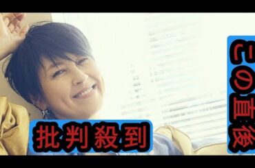 岸谷 香、サウンドプロデューサーに亀田誠治を迎えたバンドサウンド全開の新曲完成　EP『Unlockthegirls-ボディガード-』5月に発売