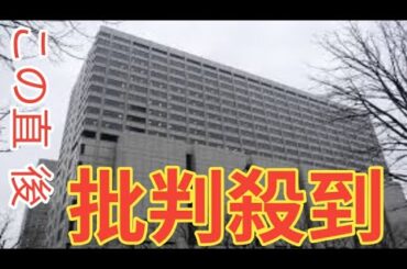 コロナ対策不十分」　従業員が感染死、飲食店に7000万円賠償命令