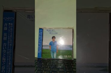 尾崎 豊 - 15の夜2025🎵🌈☆日本列島国民1億2千万人今こそ目覚めて立ち上がれ☆🎵🌈☆日本が日本であるために消費税廃止🌈(☆TributeCover☆🌈🎵)by斉藤英樹🌈