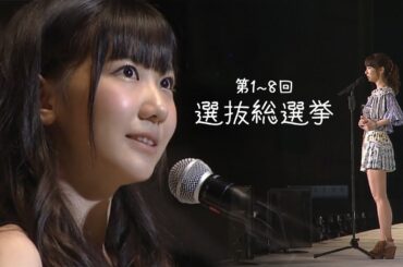 [자막] 구카미7의 벽을 뚫은 그 순간🏆 2009~2016 AKB48 총선거 카시와기 유키 (柏木由紀) 스피치 모음