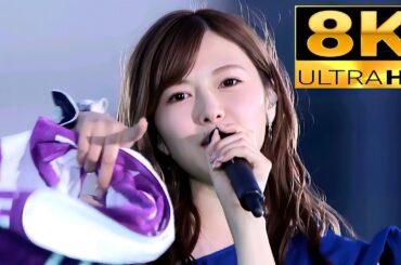 【8K Super Hi-Vision】最高！♡白石麻衣♡ソロ曲『オフショアガール』