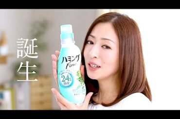 松雪泰子 : ハミングFine (201404)