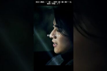 5ラスト♡シンデレラ#篠原涼子#クリップ #ドラマ #YouTube #ショートプレイ #fyp