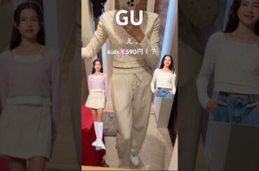 話題のkidsトップス‼︎#GU#ootd#ジーユー#新作#japan#白コーデ#花柄#UNIQLO#キッズ#fashion#春コーデ#空港#ラフ#シンプル#長谷川潤#子供#ユニクロ#コーデ