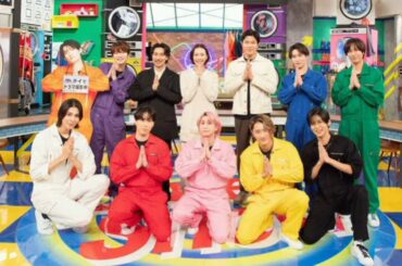 それSnow Manにやらせて下さい』で『9人ダンス日本一決定戦』今夜放送　木村佳乃、鈴木亮平らも見守る