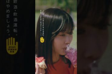 キリン 華よい　「ピザに合うよ❤️」篇