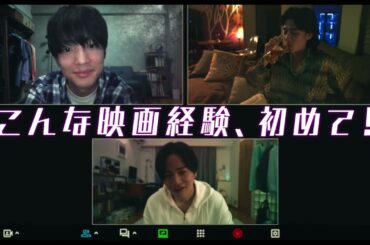 映画『#真相をお話しします』#皆様の声をお届けします【4月25日(金)公開】