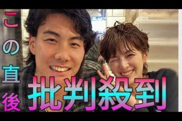 吉瀬美智子「偶然お会いしました」パリ五輪代表選手とのツーショットに「羨ましい」の声 Sk king
