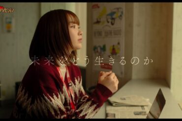 乃紫「透明の楽譜」主題歌に決定!渡邉このみら若手俳優が“戦争と未来”を描く青春群像劇に挑む 映画 『80年後のあなたへ』本予告