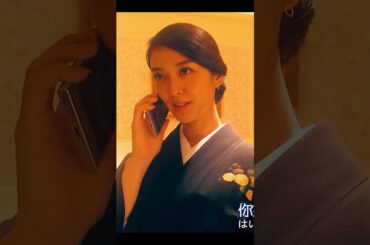 💼 銀行員から銀座の女王へ、彼女はいかにして全てを操ったのか？✨ 武井咲が華麗に主演！『黒革の手帖』の致命的な魅力を徹底解剖!