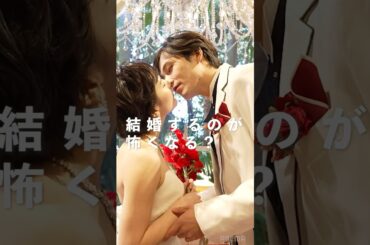 「最悪です...」 「なんやねんこいつ！😠」#ウェディングウォーズ 番組MCら4名を大解禁！｜ウェディングウォーズ 4/29(火)よる9時アベマで無料放送スタート📺