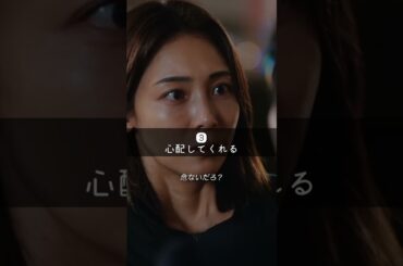 【こんな旦那は理想？】「夫よ、死んでくれないか」より