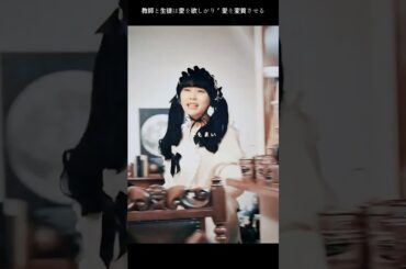 2ラスト♡シンデレラ#篠原涼子#クリップ #ドラマ #YouTube #ショートプレイ #fyp