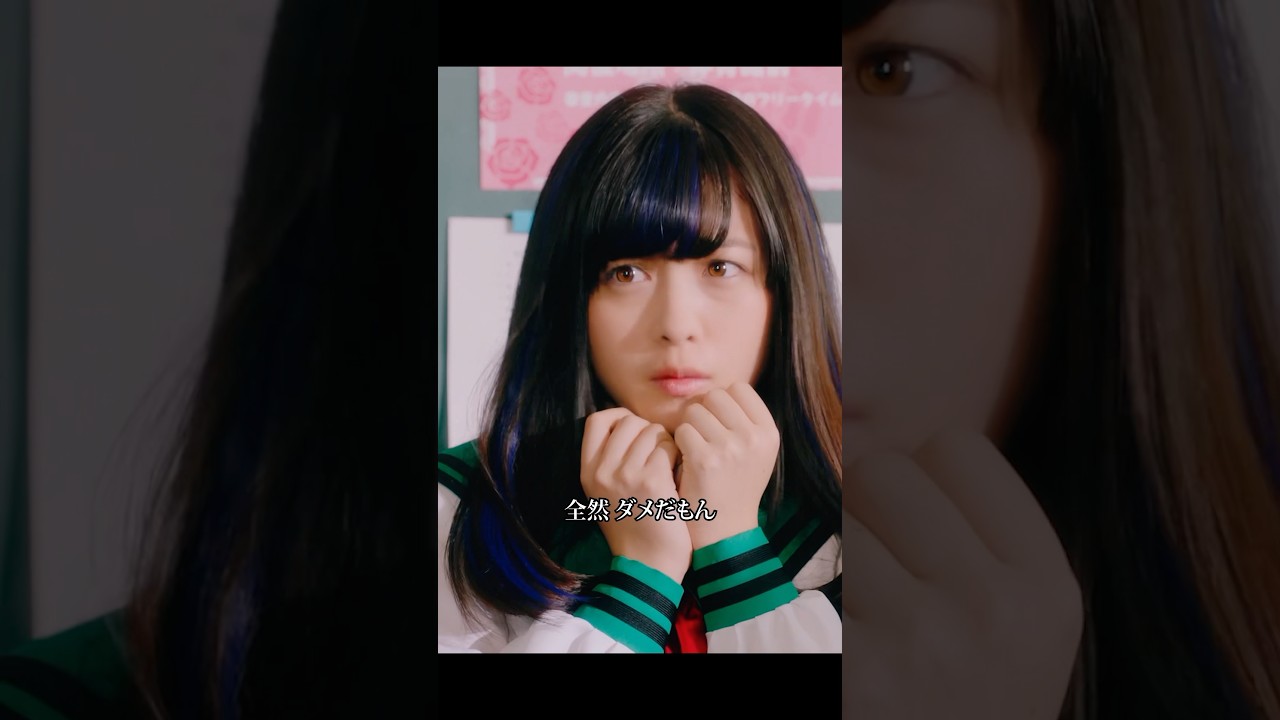 私って美少女なわけでしよ#映画#斉木楠雄のψ難 #山﨑賢人 #橋本環奈