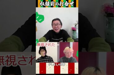 [べらぼう] かしましの日常012 [大河ドラマ/解説]　#裏話 #べらぼう第14回 #気の毒すぎるオーミー