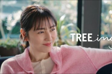 【住友林業の家】TREEing｜「ただいま、私。」篇　30秒
