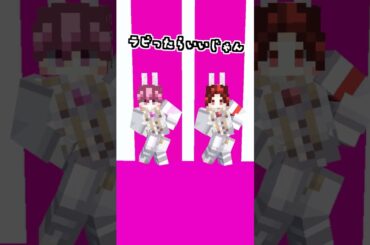 う～わんもあちゃんす！ ラメリィさんに作ってもらった～～！！ #ラビットホール #いれいす #ラメリィ
