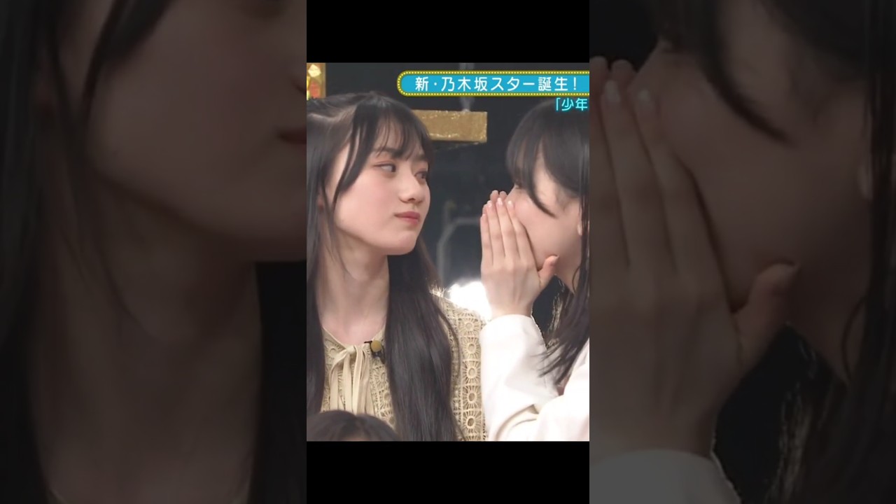 てれぱんに教えてもらう さくたん #川﨑桜 #乃木坂46 未公開