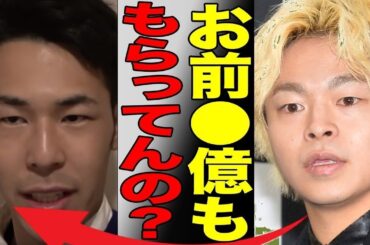 東海オンエア・りょうが絶対に結婚できない本当の理由…裏で不仲がささやかれるメンバーとの関係性に言葉を失う…人気Youtuberとして活躍、その驚愕の年収が…