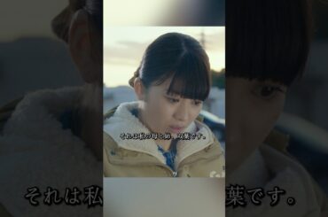 コード・ブルー-ドクターヘリ緊急救命- 山下智久、新垣结衣、户田惠梨香、比嘉爱未   #movie #shorts #action #drama #新垣结衣 #山下智久