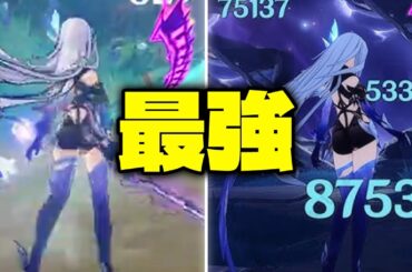 最新情報！スカークの性能がぶっ壊れてる！全性能を徹底解説【原神/げんしん】