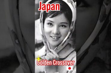 Japan Golden Crossover 🇯🇵 09 #Japan #retro #nostalgia #vintage #60s #tokyo #70s #80s #80smusic #jpop