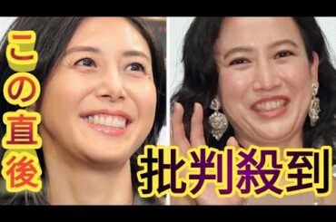 『あんぱん』戸田菜穂が「あさイチ」ゲストで「松嶋菜々子の大悪口大会」の声　博多華丸らが「納得いかないんすよ」