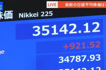 【LIVE】日経平均　リアルタイム株価（2025年4月23日）| TBS NEWS DIG