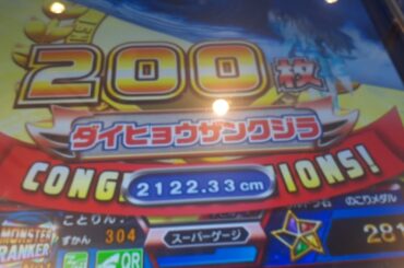 釣りスピリッツワンダー　変異種ドデカ終わんなくてピザ