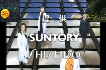 きらきらひかる 第9話(1998.3.10)のOP主題歌 Mr.Children『ニシエヒガシエ』＋当時の提供テロップまで