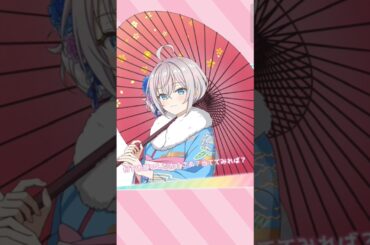 Alya chan 🥰🥰🥰😍#ロシデレ#roshidere #shorts #藤井ゆきよ #anime #puzzle