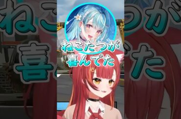 ネオアームストロング砲を見つけたのあちゃんに爆笑するねこたつｗ #ぶいすぽ #切り抜き #ぶいすぽっ #猫汰つな #胡桃のあ #白波らむね