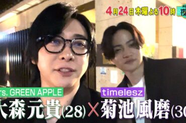 健康ストイック女子と不摂生女子