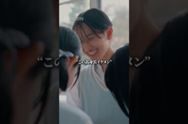 彼氏を取られたくない！！【君に捧げる男前シーズン2】 #君に捧げる男前 #ごっこ倶楽部 ＃恋愛 #ショートフィルム #岩波詩織 #朝木茉永 #後藤光輝 #佐々木ほのか #popcorn