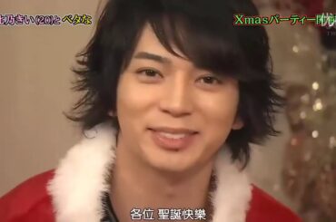 ひみつの嵐ちゃん x 20歳になった北乃きいちゃんとヘタなクリスマスパーティーを開催 x 大野智 松本潤 芸能人口会え司カモしれない街