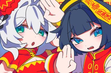 踊っチャイナ / x0o0x_, なるみや